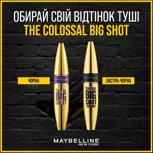 Tusz do rzęs Maybelline New York The Colossal Big Shot Objętościowy Czarny 9.5 ml (0000030143265) - obraz 8