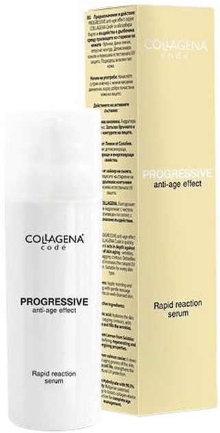 Сироватка для обличчя Collagena Code Progressive Anti-Age Serum 50 мл (3800035000993) - зображення 1