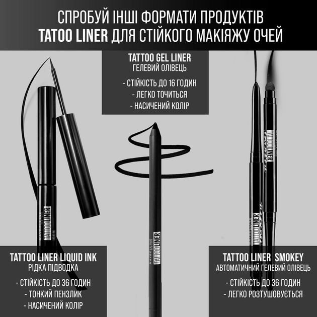 Maybelline New York Tattoo Liner 932 Emerald (3600531531188) - obraz 6