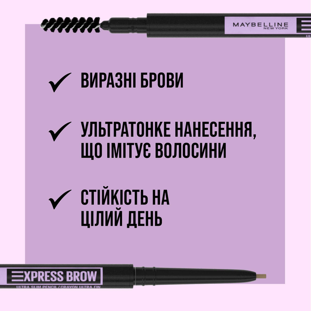 Kredka do brwi Maybelline New York Brow Ultra Slim 1 Beige 0,9 g (3600531579487) - obraz 7