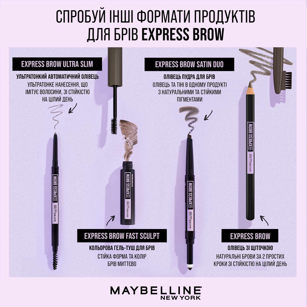 Kredka do brwi Maybelline New York Brow Ultra Slim 1 Beige 0,9 g (3600531579487) - obraz 10