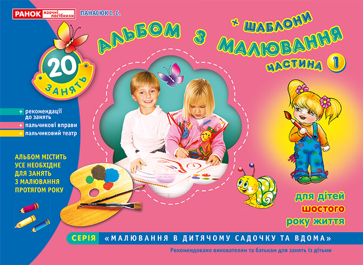 Лучшие спектакли для детей в Москве
