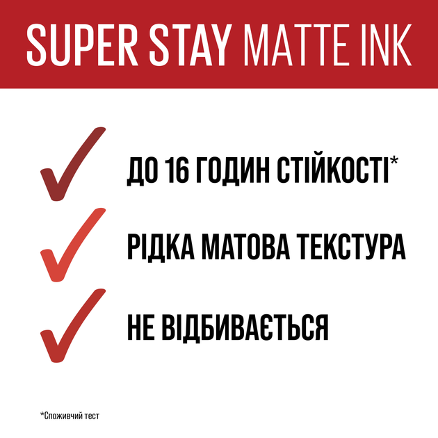 Pomadka w płynie Maybelline New York Super Stay matowa Ink 50 Voyager 5 ml (3600531411176) - obraz 3