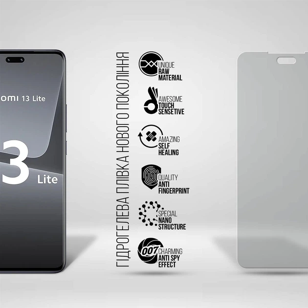 Гидрогелевая пленка ArmorStandart Anti-spy для смартфона Xiaomi 13 Lite 5G (ARM66579) - Фото 2 Гидрогелевая пленка ArmorStandart Anti-spy для смартфона Xiaomi 13 Lite 5G (ARM66579) - изображение 2