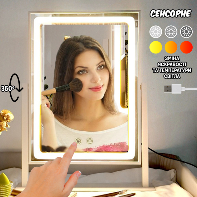 Большое зеркало косметическое с подсветкой сенсорное Mirror Big .