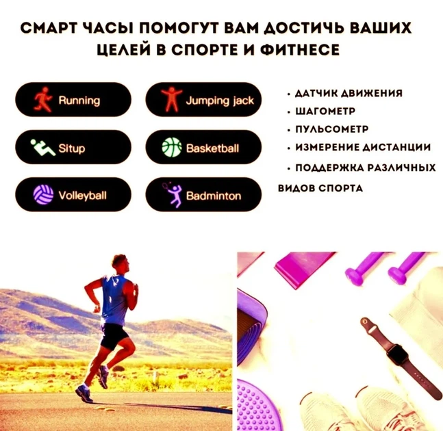 Умные смарт часы Smart Watch T 55-1.54-поддержка звонков, спортивные режимы, влагозащита ip 67 Black - изображение 9