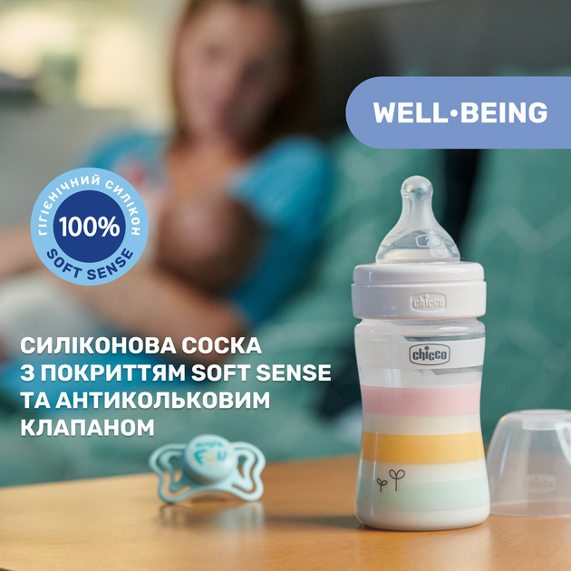 Пляшечка для годування пластикова Chicco Well-Being Colors з силіконовою соскою 0м+ 150 мл Рожева (28611.11) - зображення 6