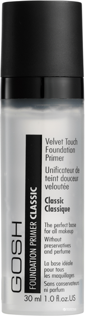 Baza Gosh Velvet touch Primer Intense (5701278601801) - obraz 1