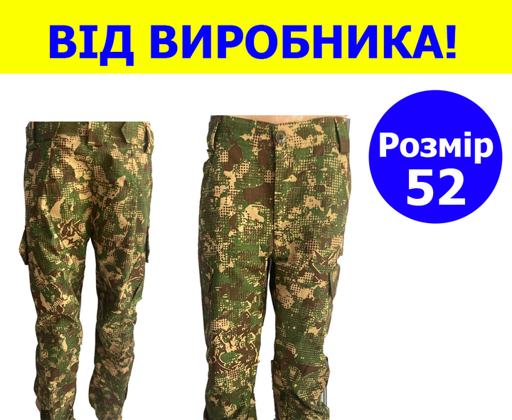 Штаны тактические летние 52 размер, штаны военные армейские для ВСУ, легкие штаны для военнослужащих камуфляжны - изображение 1