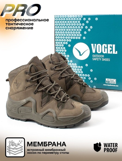 Ботинки Vogel тактические водонепроницаемые берцы Размер 40 (25.5 см) Хаки - изображение 1