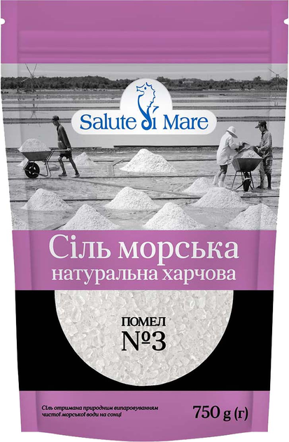 Упаковка Соль морская Salute di Mare крупна 750 г х 5 шт (4820106490033) - изображение 2