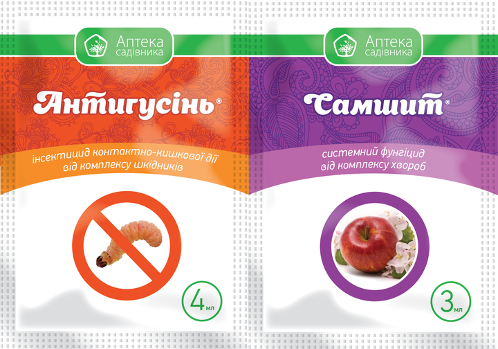 Комплект Антигусін, 4 мл + Самшит, 3 мл (Аптека садівника) - Фото 1 Комплект Антигусін, 4 мл + Самшит, 3 мл (Аптека садівника) - зображення 1