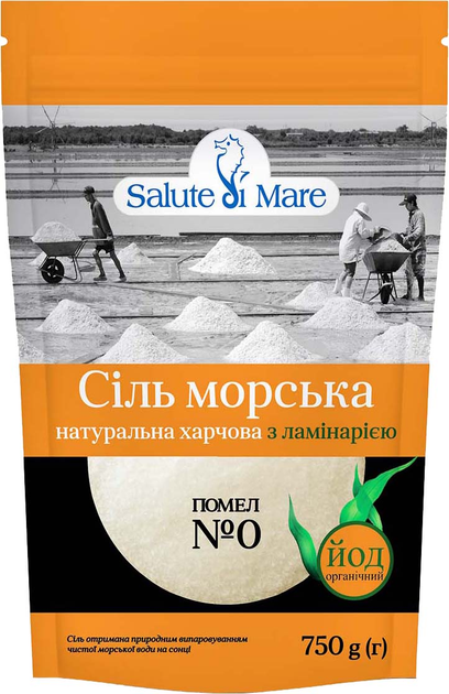 Упаковка Соль морская Salute di Mare с Ламинарией 750 г × 4 шт (4820106490057) - изображение 2