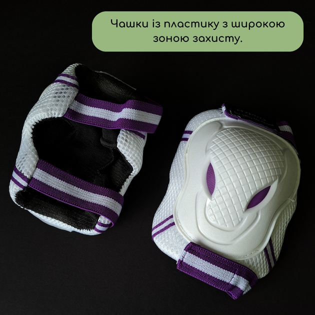 Защита детская для роликов и велосипеда Наколенники и налокотники Перчатки HYPRO Фиолетовый (6967) M - Фото 3 Защита детская для роликов и велосипеда Наколенники и налокотники Перчатки HYPRO Фиолетовый (6967) M - изображение 3