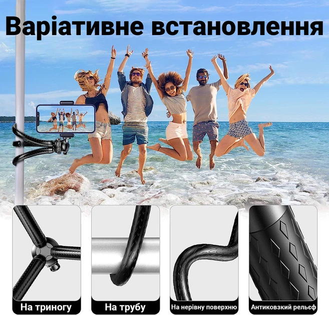 Гнучкий штатив восьминіг з тримачем для смартфона та гвинтом для камери Andoer TR-03f, прогумований настільний трипод, 28 см, Чорний - зображення 8