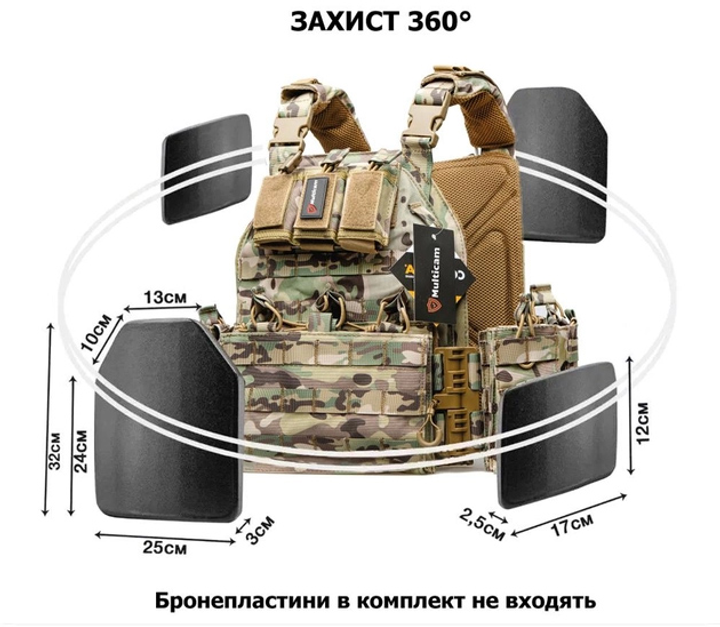 Плитоноско-тактический военный жилет Multicam X350 с 5 подсумками, системой MOLLE и быстрым сбросом - изображение 2