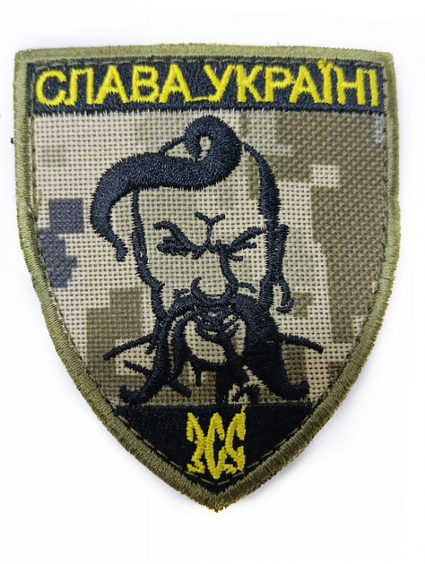 Шевроны "Слава Україні козак" с вышивкой пиксель - изображение 1