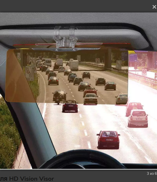 Антибликовый козырек для автомобиля 30 x 13 см HD Vision Visor (1487HDOK) TIN66 - изображение 7