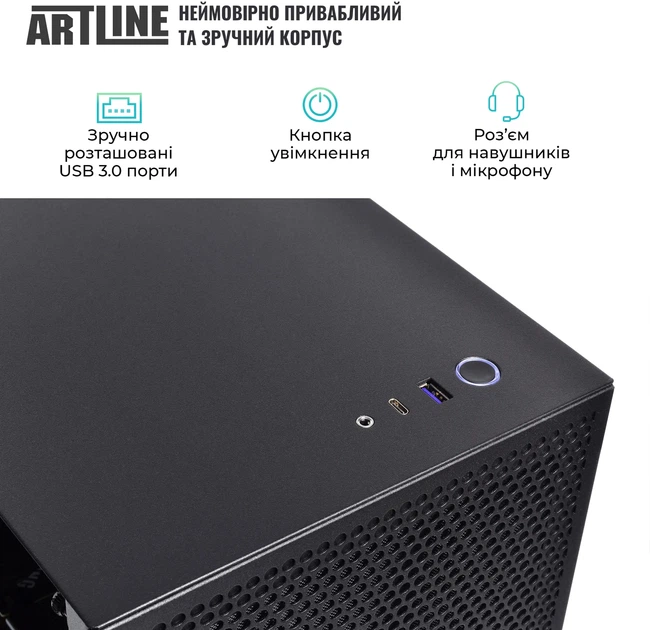 Компьютер ARTLINE SILENT SL5 (SL5v20) - изображение 13