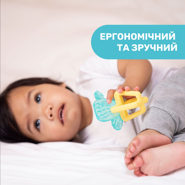 Прорізувач для зубів Chicco Кактус Жовто-блакитний (28140.30) - зображення 2