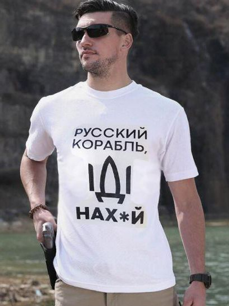Акція на Футболка Vizavi "ІДІ" 1503 XL Біла від Rozetka
