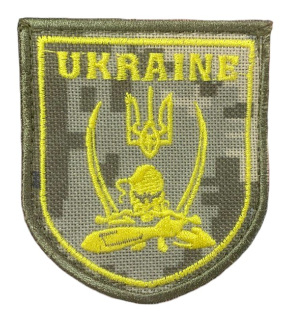 Шевроны "Ukraine Козак " с вышивкой пиксель - изображение 1