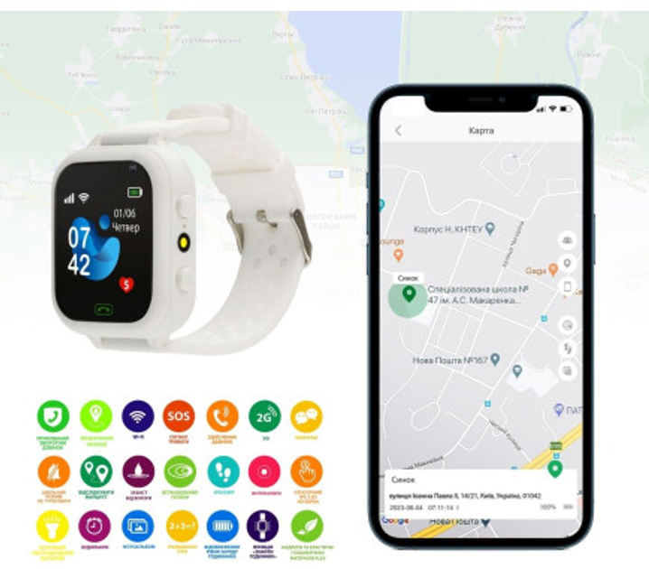 Детские смарт-часы AmiGo GO009 White (996385) - изображение 6