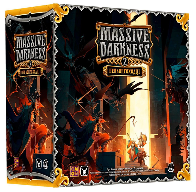 Настольная игра Морок Пітьми 2. Пеклопроходці (Massive Darkness 2 ...