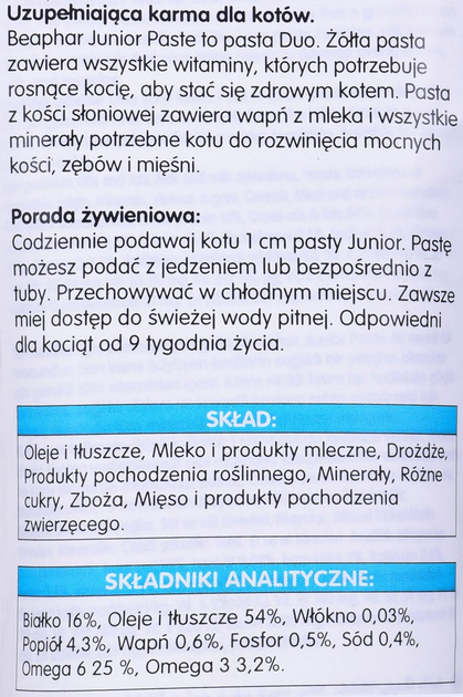 Добавка дієтична для кошенят BEAPHAR Junior Pasta з мікроелементами 100 г (8711231129560) - зображення 2