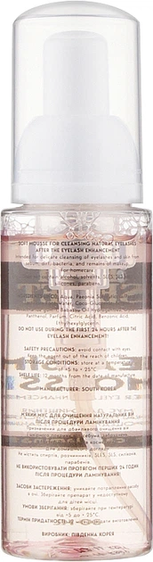 Набір - Lash Secret Lami Home (mousse/80ml + l/oil/2ml + brush/1pcs + mask/2ml) (894117-128718) - Фото 3 Набір - Lash Secret Lami Home (mousse/80ml + l/oil/2ml + brush/1pcs + mask/2ml) (894117-128718) - зображення 3
