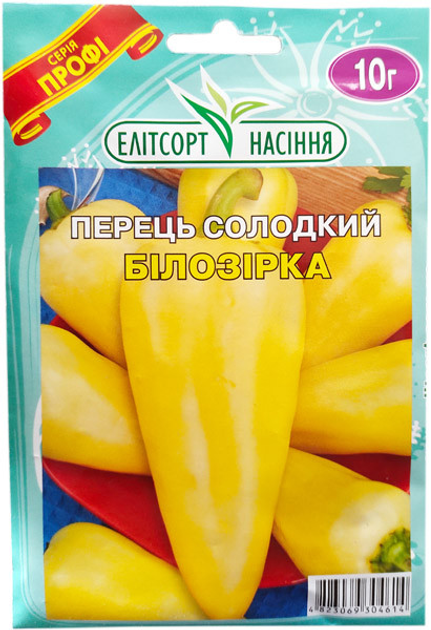 Семена перца Белозерка 10 г раннеспелый Элитсортсемена – фото, отзывы ...