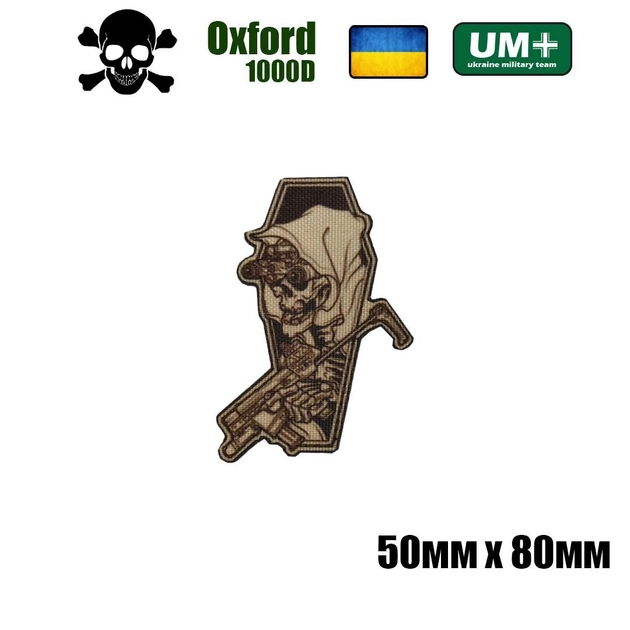 Військовий шеврон на липучці Oxford 1000D Memento mori 5 50х80 мм Чорно-білий - зображення 2