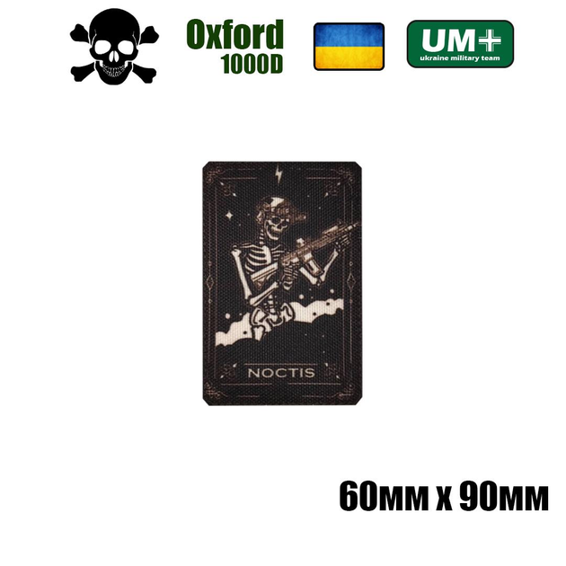 Военный шеврон на липучке Oxford 1000D Memento mori 6 60х90 мм Чёрно-белый - изображение 2