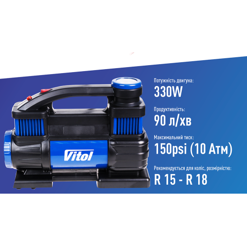 Компрессор "ViTOL" K-70 150psi/25Amp/90л/2 цилиндра/шланг 1,0+5,0м/клеммы - изображение 4