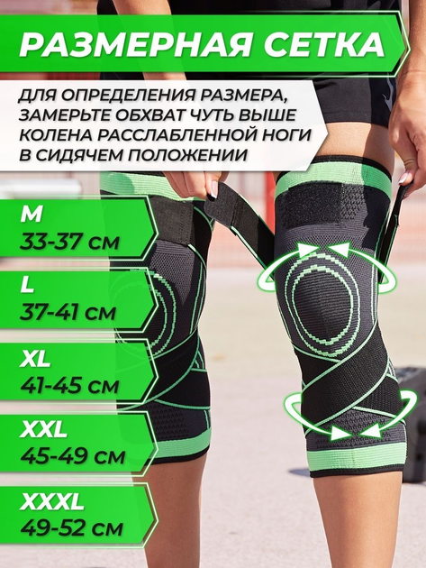 Бандаж коленного сустава KNEE SUPPORT / XL на липучке - изображение 6