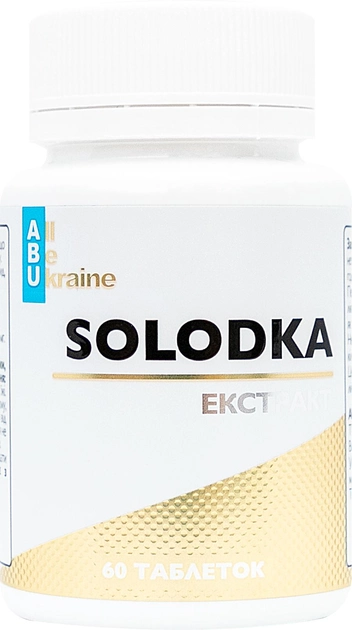 Екстракт кореня солодки All Be Ukraine Solodka 60 таблеток (4820255570839) - зображення 1