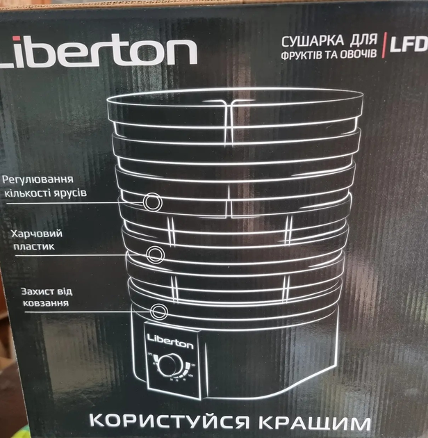 Сушилка 21 л для овощей и фруктов мяса рыбы электрическая LIBERTON LFD-5524P 520 Вт дегидратор 7 лотков (2 лотка для пастилы) - изображение 5