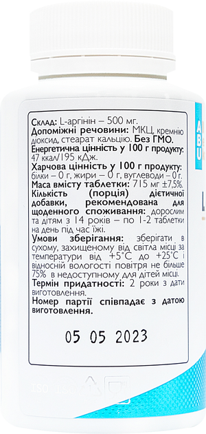 Амінокислота All Be Ukraine L-Arginin 100 таблеток (4820255570785) - зображення 2