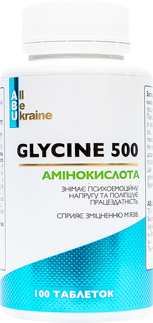 Амінокислота All Be Ukraine Glycine500  100 таблеток (4820255570730) - зображення 1