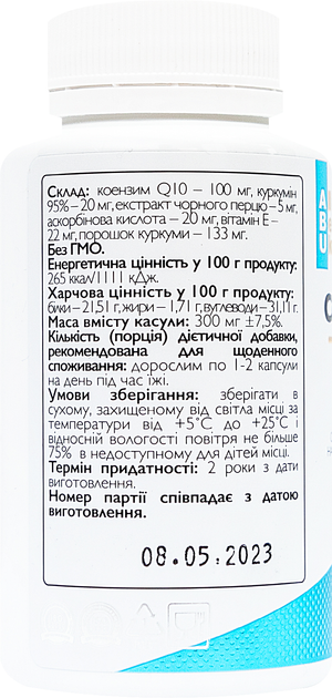 Коэнзим Q10 All Be Ukraine с куркумином Coq10 with curcumin 95% and bioperine 100 мг 60 капсул (4820255570600) - изображение 2