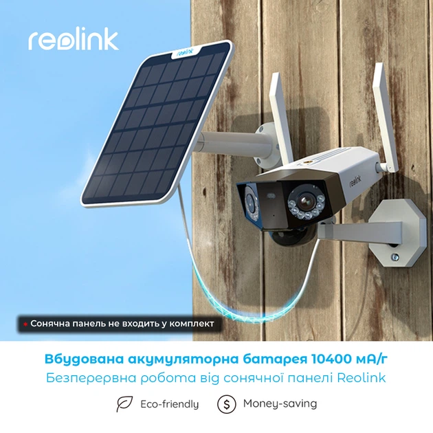 IP-камера Reolink Duo Series G750 (Duo 2 LTE) - изображение 13