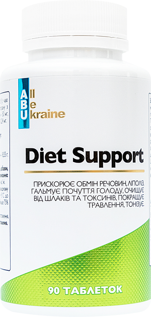 Комплекс для похудения и коррекции фигуры All Be Ukraine Diet Support 90 таблеток (4820255570648) - изображение 1