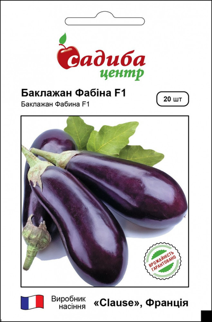 Баклажаны Фабина - ROZETKA. Купить семена баклажана Фабина в Украине: 💛 ...