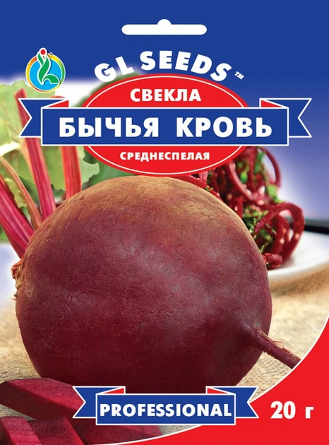 Семена Свекла столовая Бычья Кровь GL Seeds 20 г - Фото 1 Семена Свекла столовая Бычья Кровь GL Seeds 20 г - изображение 1