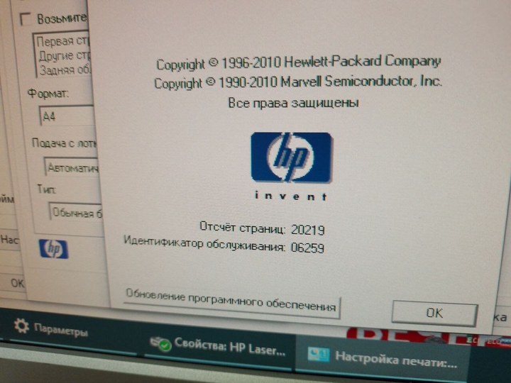 Принтер HP LaserJet 1018 / Лазерная Монохромная Печать / 600x600.