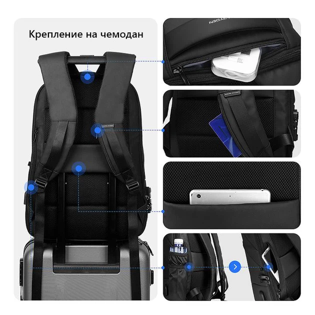 Городской стильный рюкзак с дождевиком Mark Ryden MR9068YY для ноутбука 15,6" USB - изображение 11