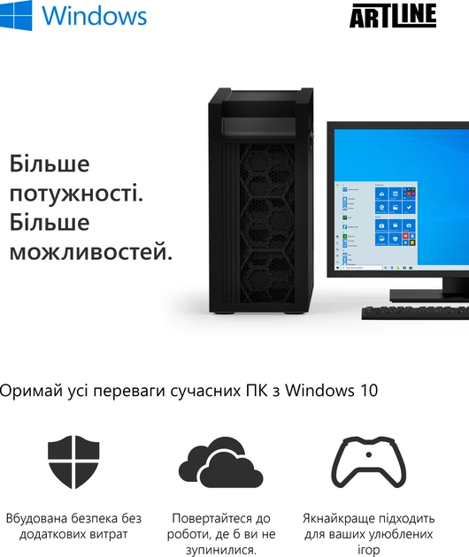 Компьютер ARTLINE WorkStation PROART v11Win - изображение 14