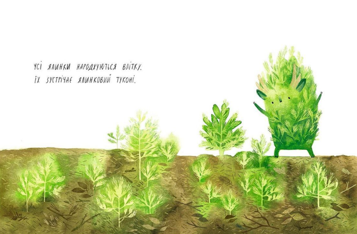 Книга День народження ялинки. Книги-картинки. Автор - Була Оксана (ВСЛ) - зображення 3