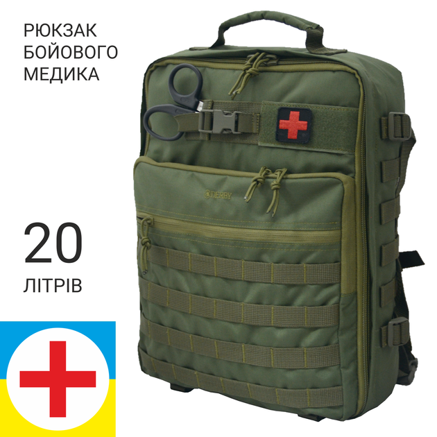 Медичний рюкзак DERBY FLY-1 олива - зображення 1