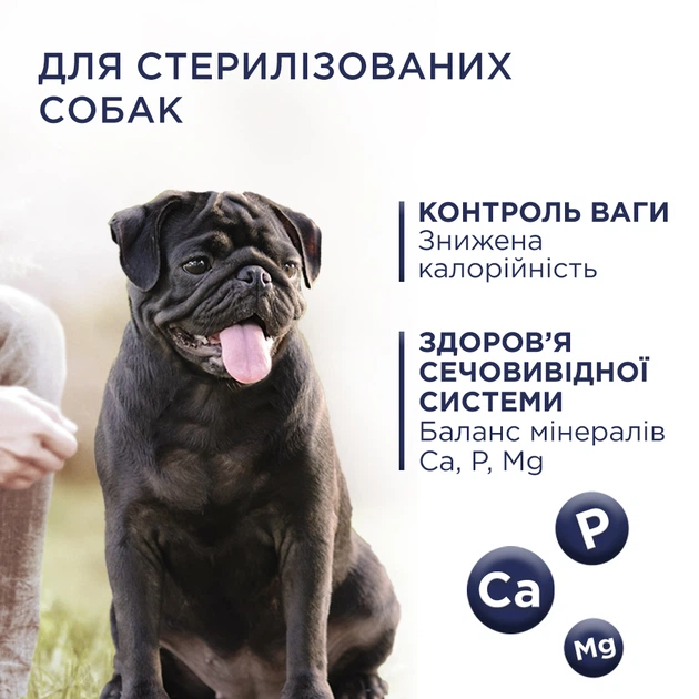 Cухий корм для собак Club 4 Paws Premium Adult Light Small Breeds 5 кг - індичка - изображение 2